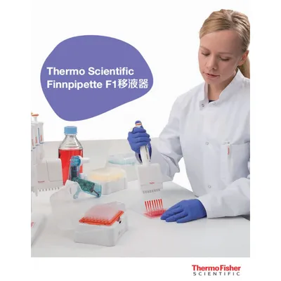 Thermo Finnpipette F1 Manual Single-Channel Pipette 1–10 µl µTip, Part No. 4641030N - Image 4
